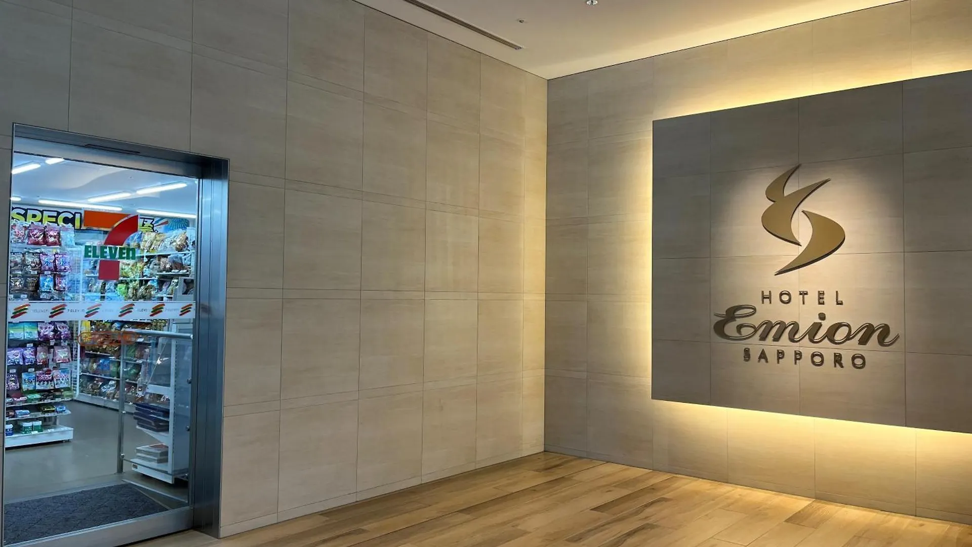 Hotel Emion 札幌 日本